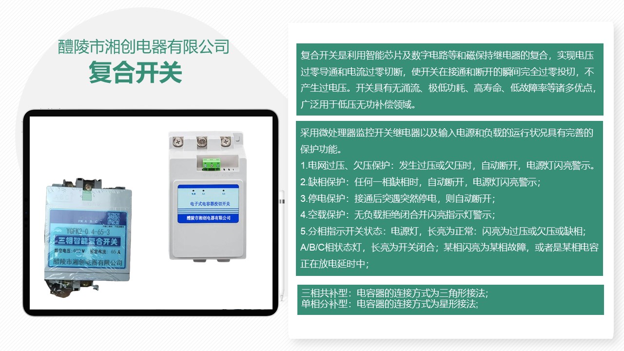 幻灯片8.JPG
