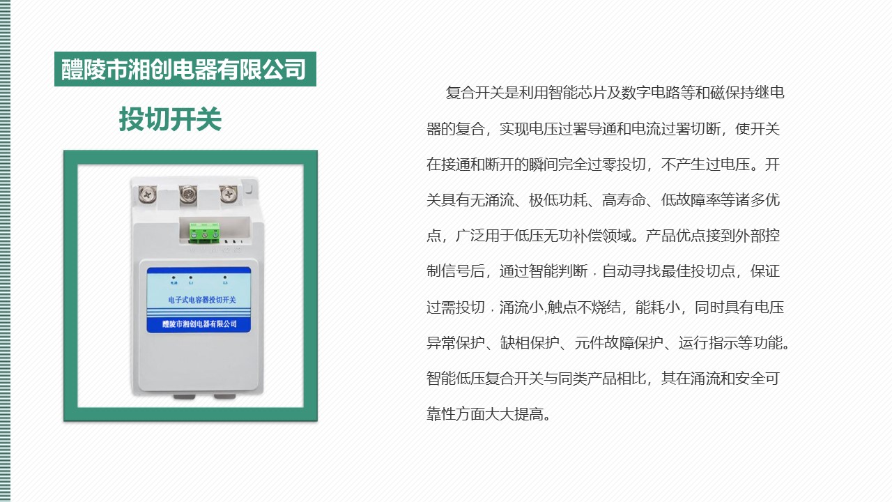 幻灯片4.JPG