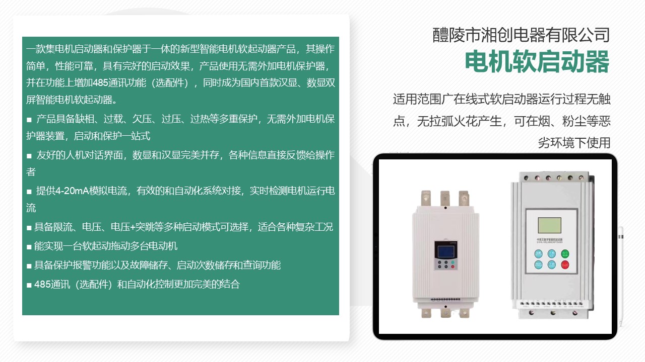 幻灯片5.JPG
